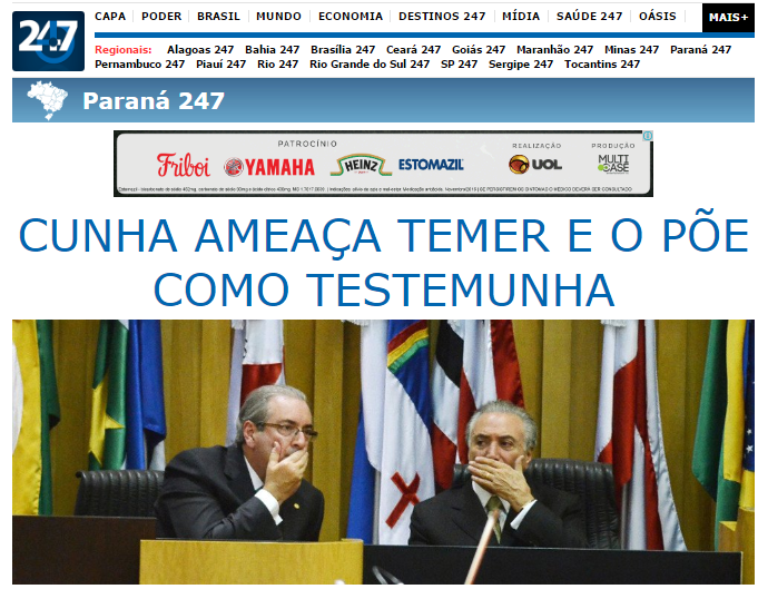 Blog Brasil 247 esconde de leitores que Cunha chamou Lula para ser sua testemunha